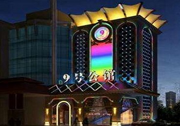 张家界好玩开放荤素KTV推荐-九号公馆KTV消费价格口碑点评